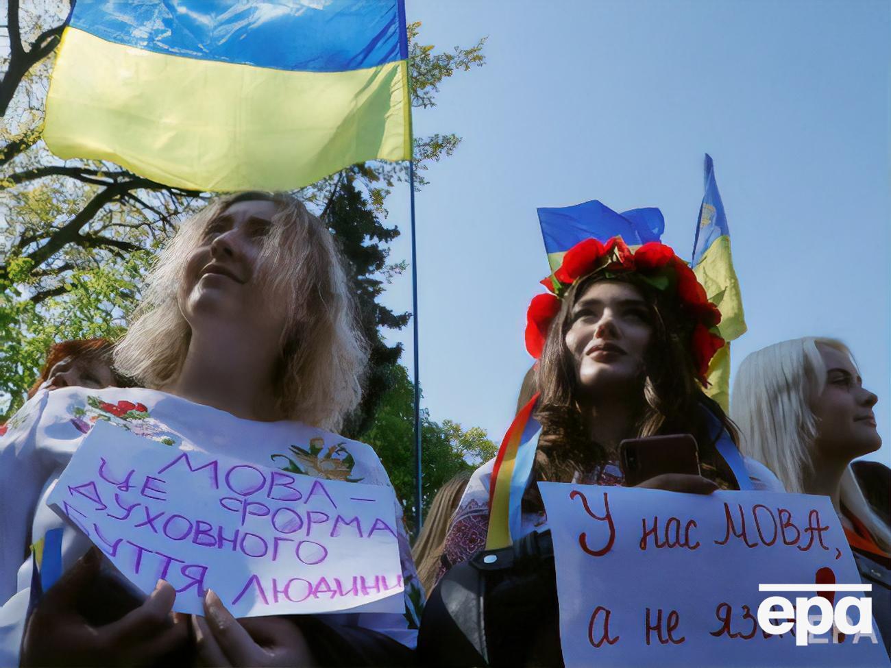 Єдина державна мова в Україні &ndash; українська