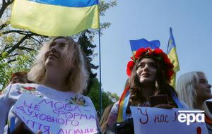 Єдина державна мова в Україні – українська