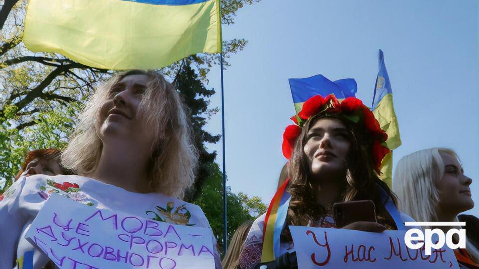 Єдина державна мова в Україні – українська