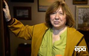 Писательница стала одним из автором обращения