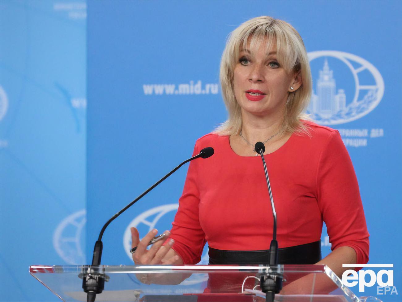 Предлог, под которым были продлены санкции Евросоюза, Захарова назвала "надуманным"
