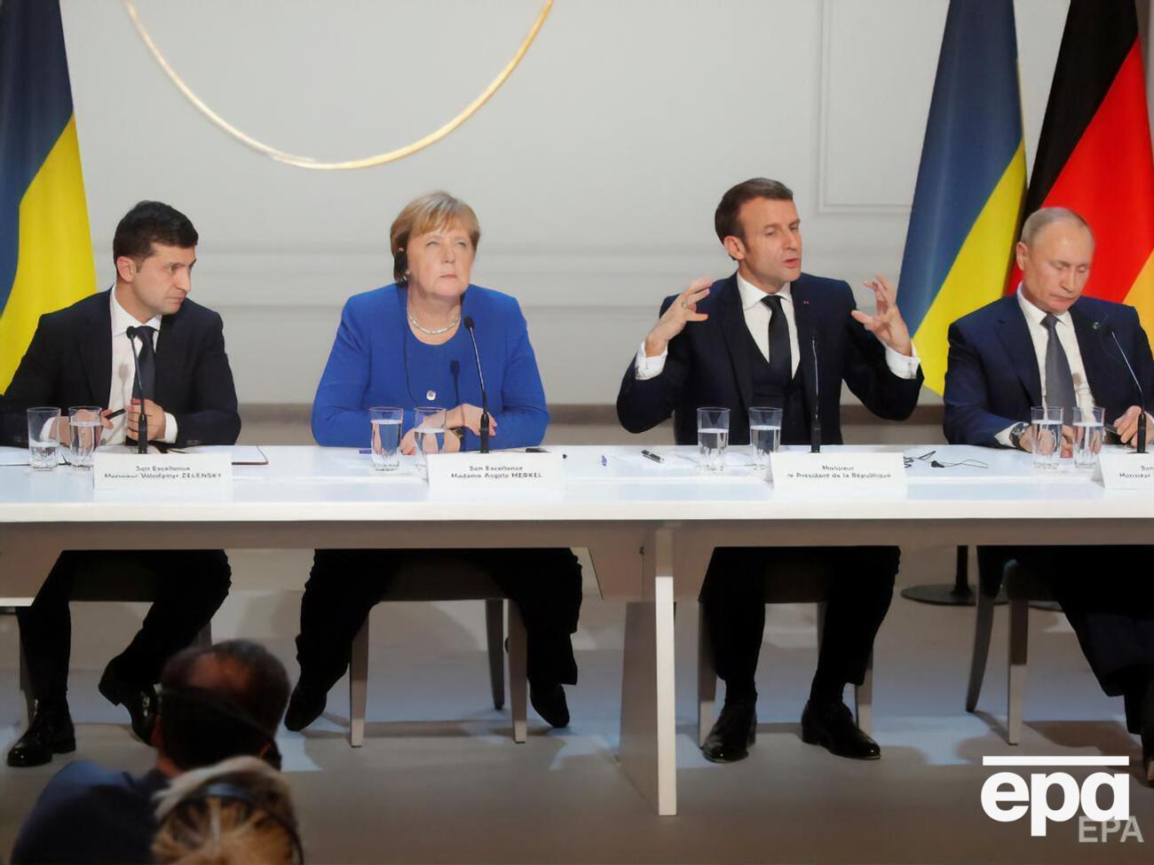 Останній саміт лідерів "Нормандської четвірки" відбувався в Парижі 9 грудня 2019 року