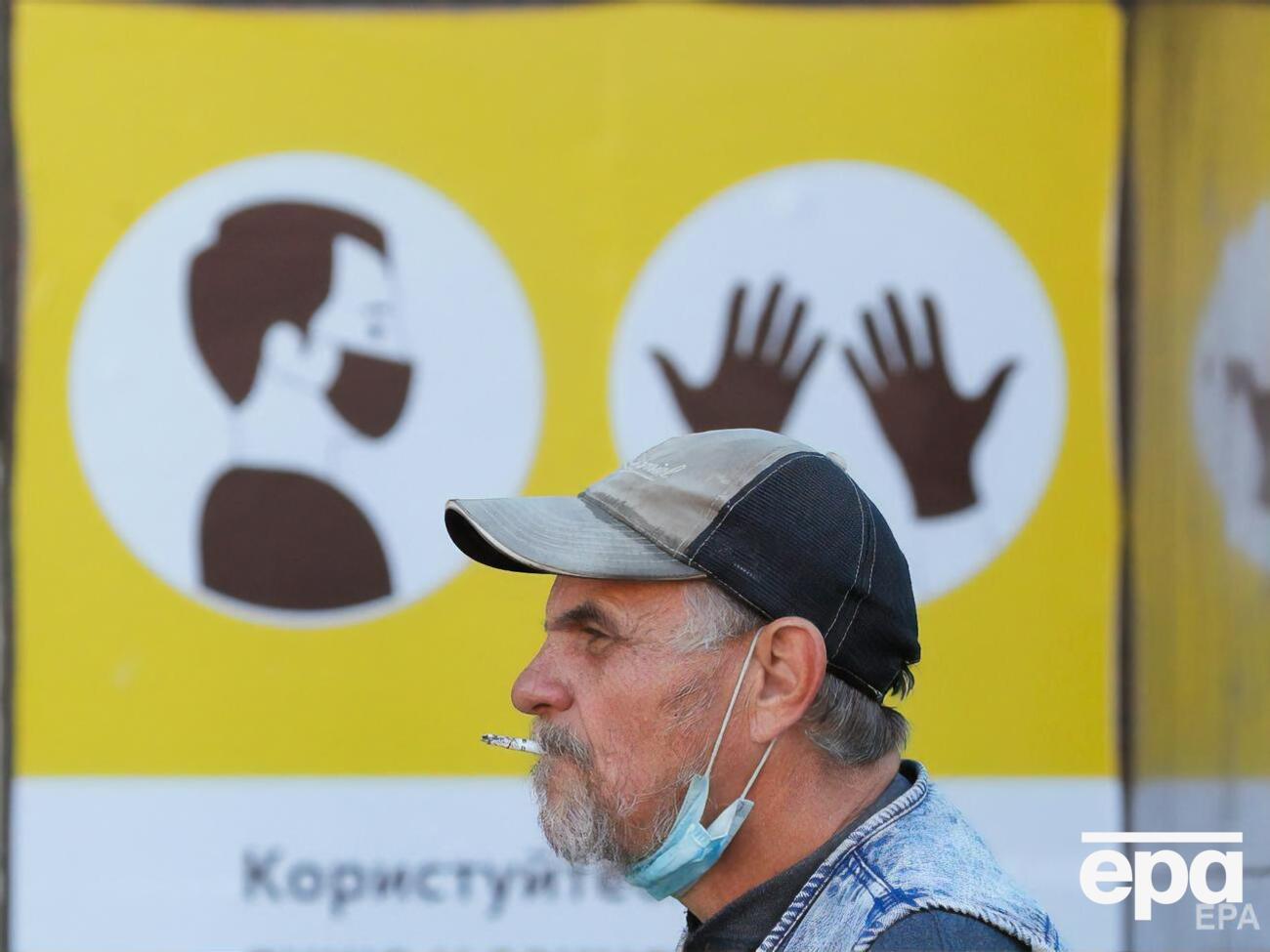 Упродовж минулої доби в Україні зафіксовано рекорд за кількістю померлих і видужалих від COVID-19