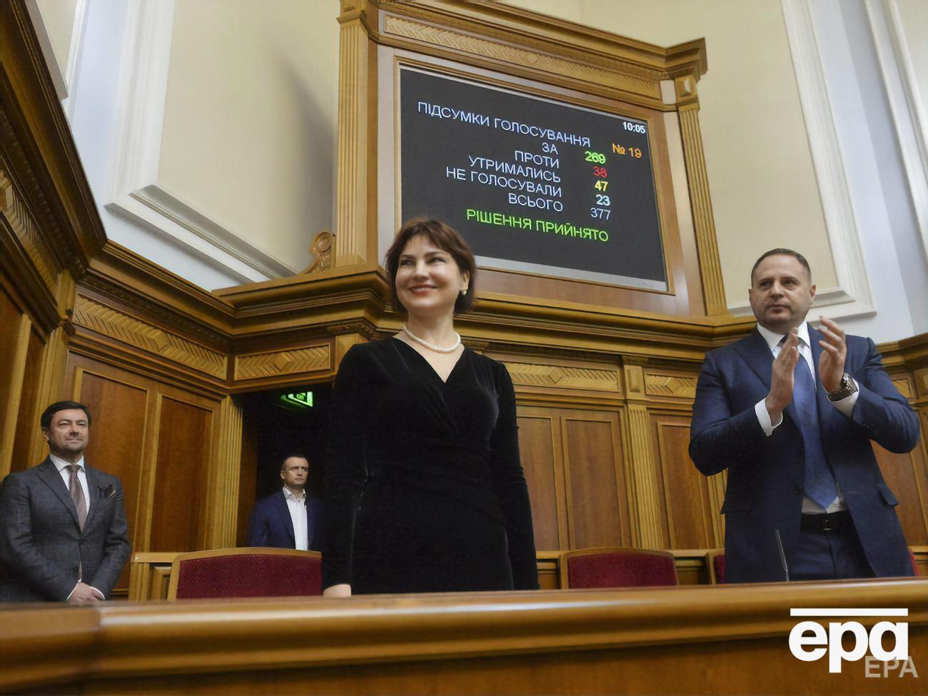 Венедиктова заверила, что дело о "пленках Ермака" продолжает расследоваться