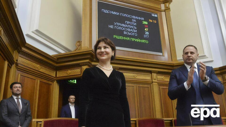 Венедиктова заверила, что дело о "пленках Ермака" продолжает расследоваться