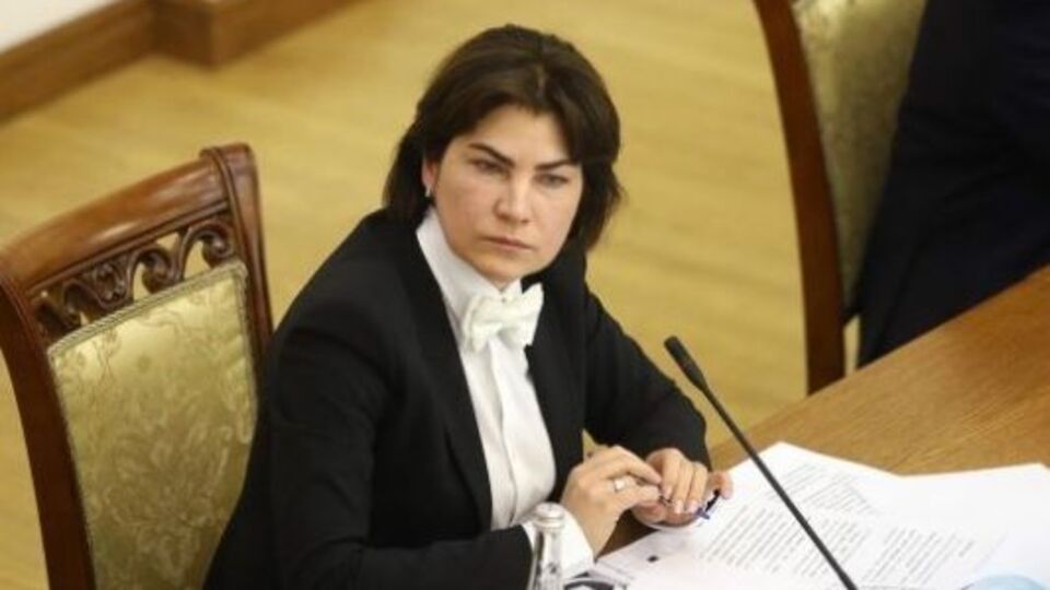 Венедиктова заявила, что не уйдет с должности