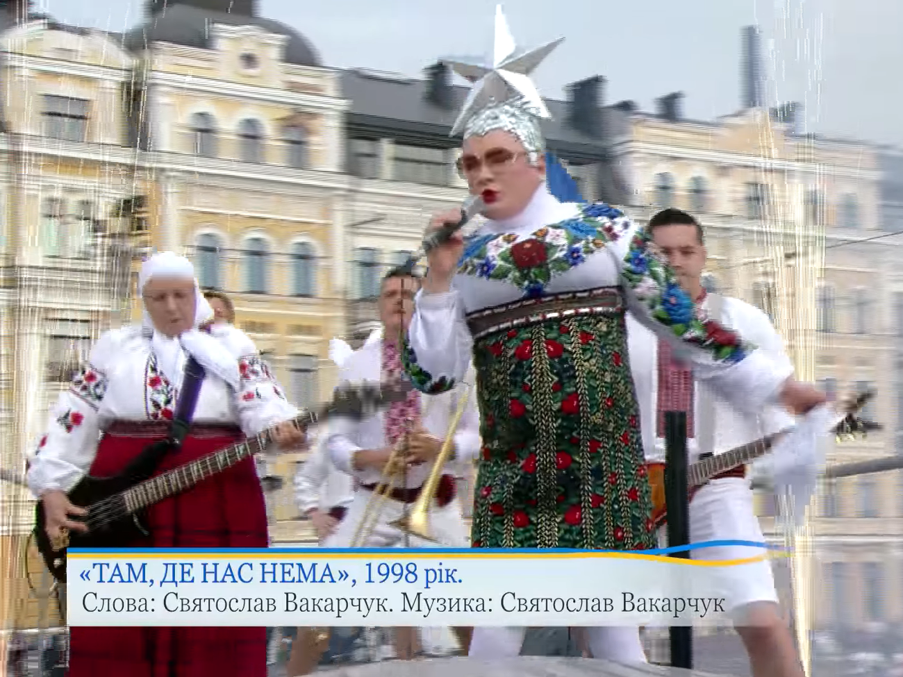 Песню Вакарчука на шоу исполнил Андрей Данилко