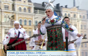 Пісню Вакарчука на шоу виконав Андрій Данилко