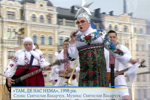 Пісню Вакарчука на шоу виконав Андрій Данилко