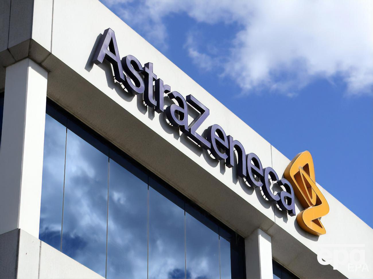 AstraZeneca перейшла до завершальної фази випробування свого препарату