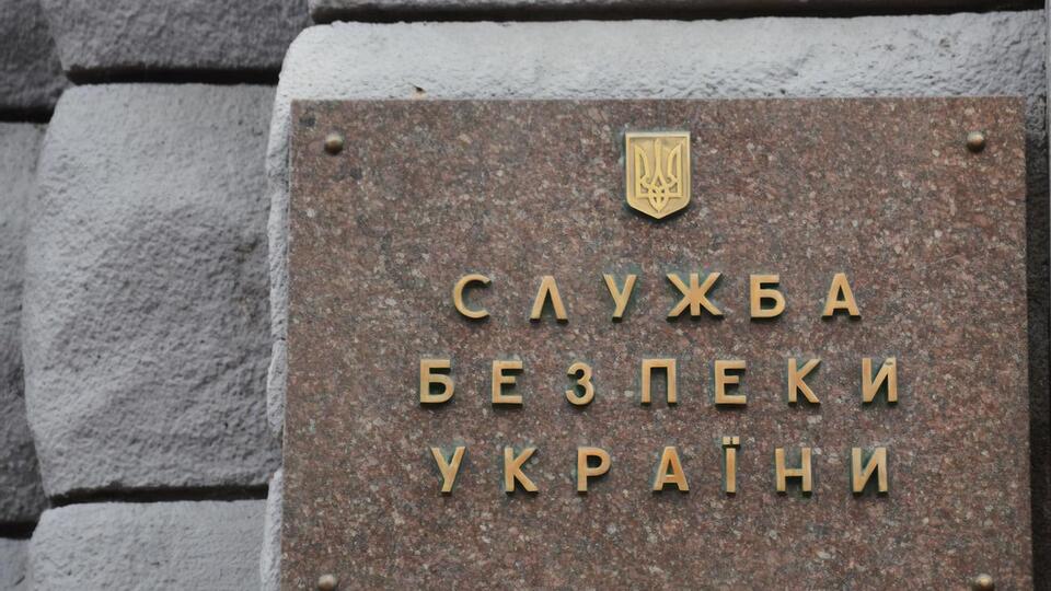 СБУ відкрила справу за поданням нардепа Гончаренка