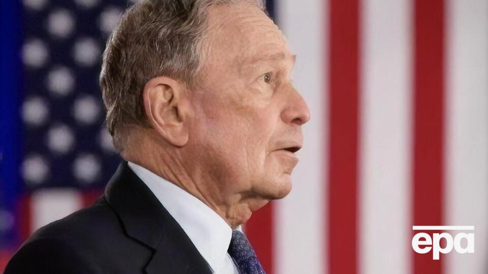 Блумберг також боровся за право стати кандидатом на пост президента США