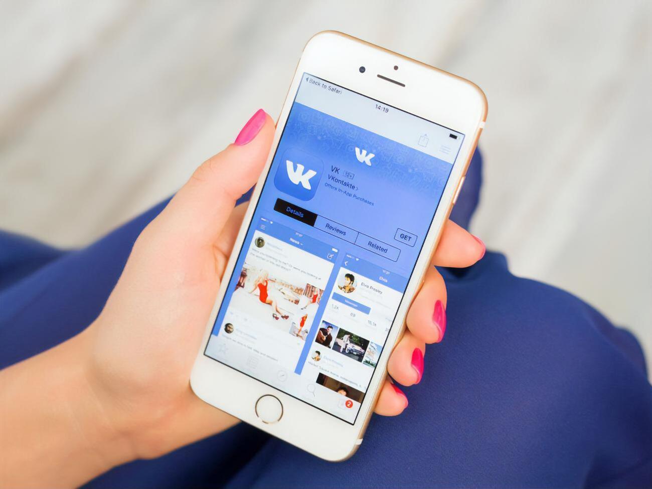 13 вересня "ВКонтакте" заявила, що змогла обійти блокування в Україні у своєму мобільному додатку
