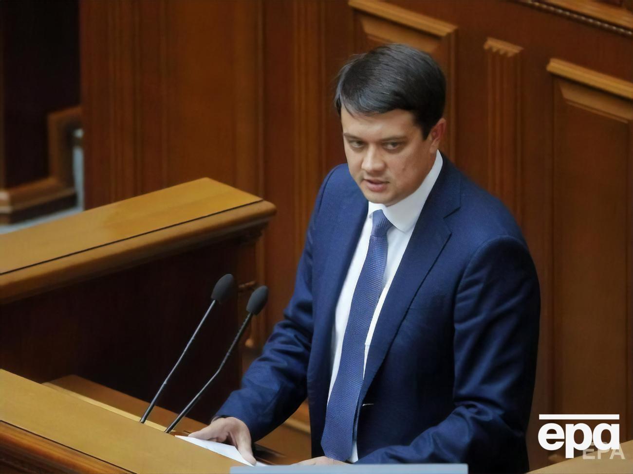 Разумков заявил, что Фокина приглашали на заседание профильного комитета, однако он не пришел