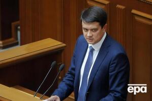 Разумков заявил, что Фокина приглашали на заседание профильного комитета, однако он не пришел