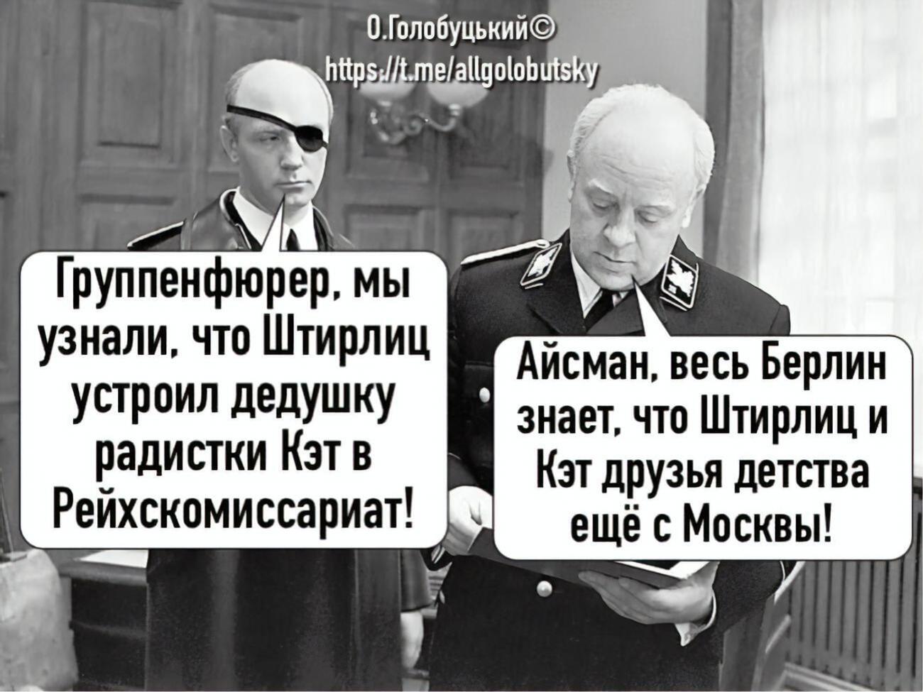 Фотожаба на заявление Фокиной