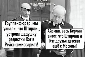 Фотожаба на заявление Фокиной