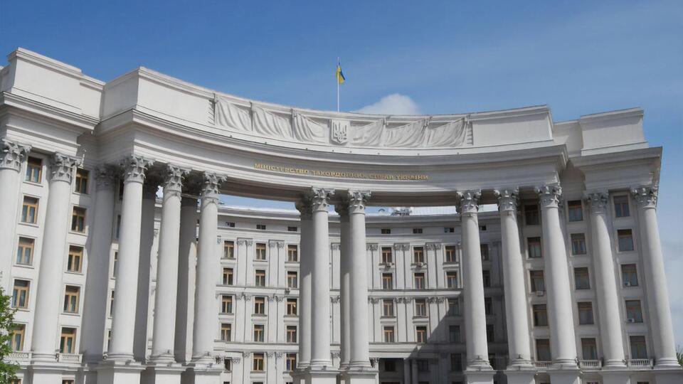 МЗС України: Така позиція ґрунтується на нормах міжнародного права