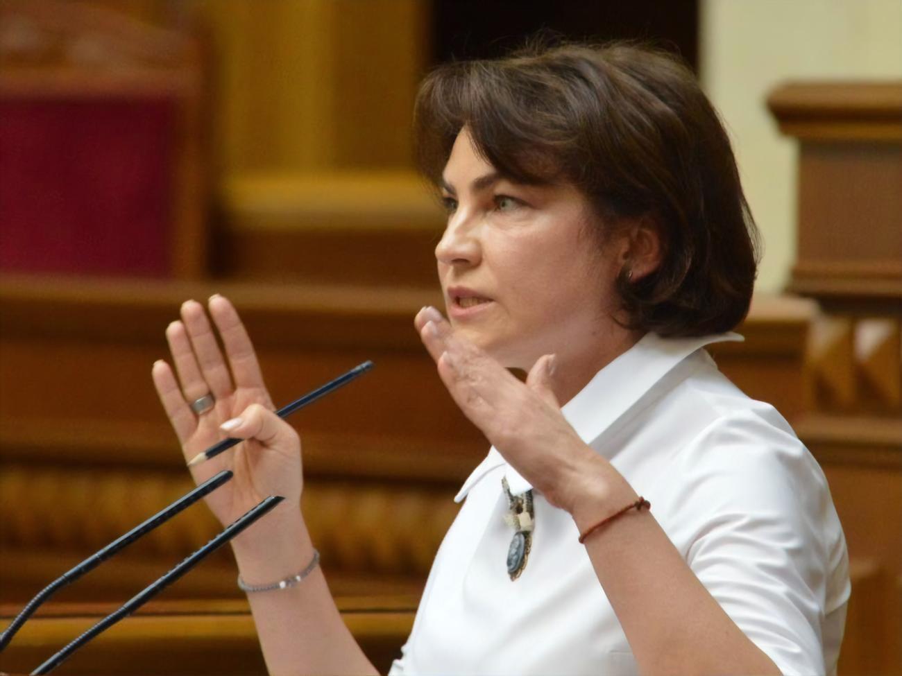 Венедіктова: Слідство у цій справі триває