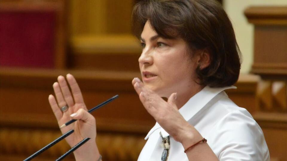 Венедиктова: Следствие по этом делу продолжается