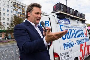 Балашов (на фото) назвал модератора форума дураком и заявил, что он должен задавать вопросы и слушать