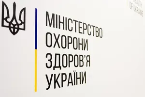 За даними Міністерства охорони здоров'я, від COVID-19 лікують у 300 лікарнях країни