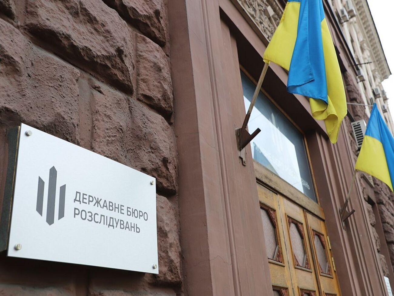 ГБР продолжает расследовать оккупацию Крыма