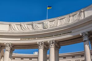 МЗС України: Відповідальних за порушення Конвенції про заборону хімічної зброї має бути покарано