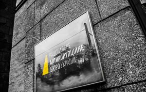 НАБУ заочно дискутирует с генпрокурором