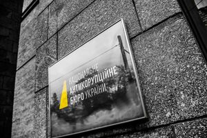 НАБУ заочно дискутує з генпрокуроркою