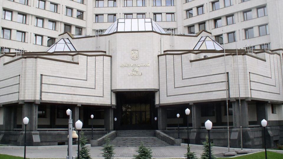 Конституционный Суд Украины признал не соответствующими Конституции положения закона о наделении президента Украины полномочиями создавать НАБУ