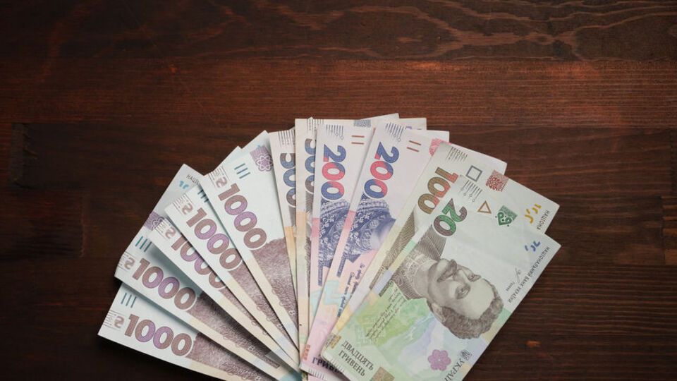 НБУ встановив курс гривні на 17 вересня