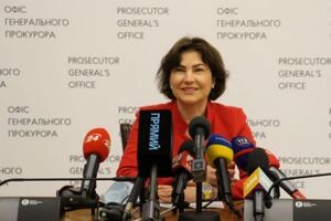 Бывший нардеп Лещенко сообщил, что Венедиктова подписала подозрение нардепу Юрченко