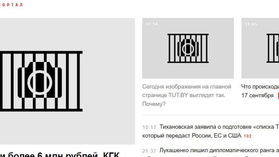 СМИ выражают солидарность с арестованными журналистами