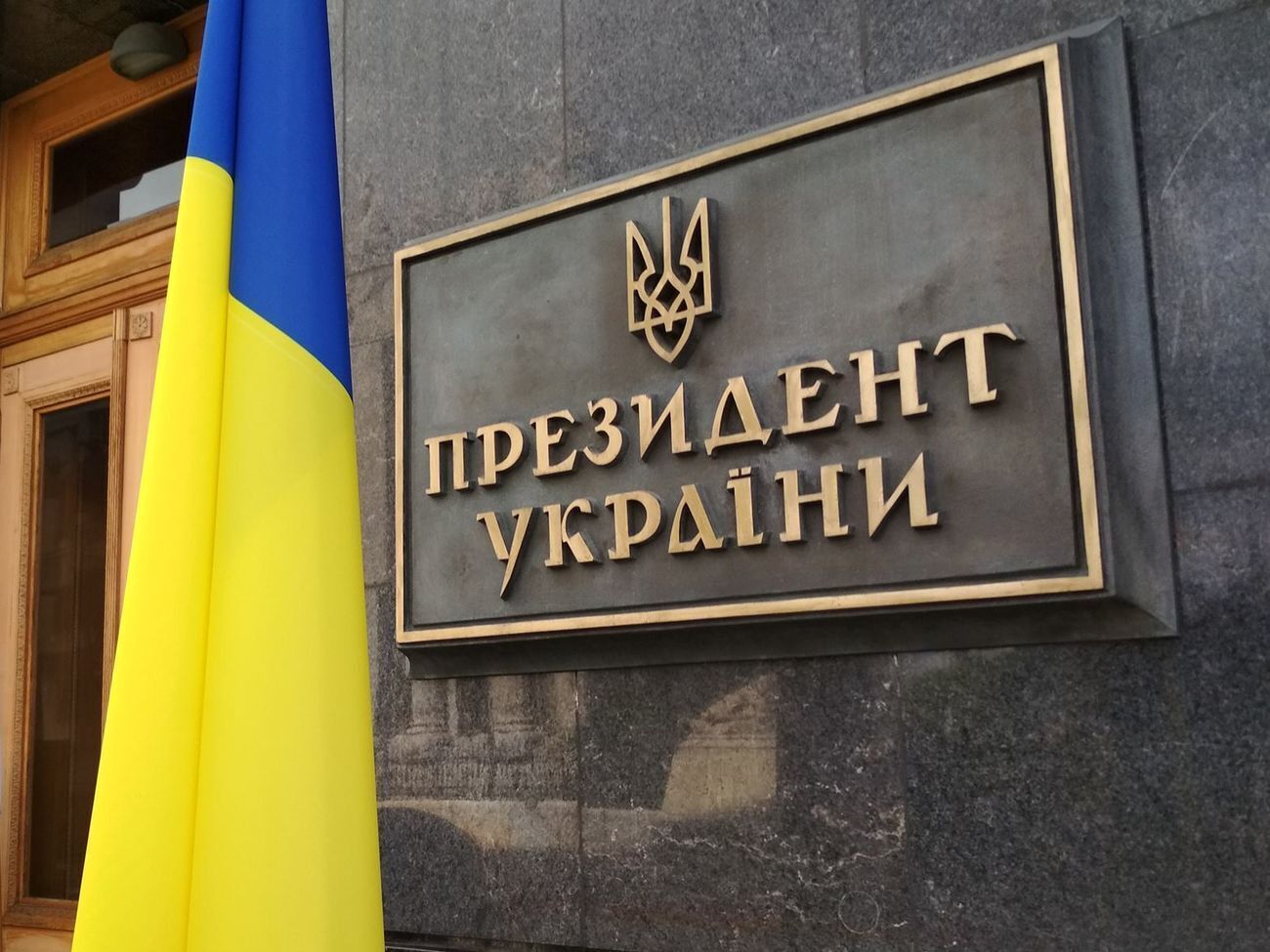 В ОП закликали утриматися від "надмірних емоцій"