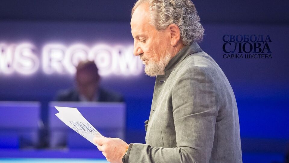 "Свобода слова Савика Шустера" выходит на канале "Украина" каждую пятницу
