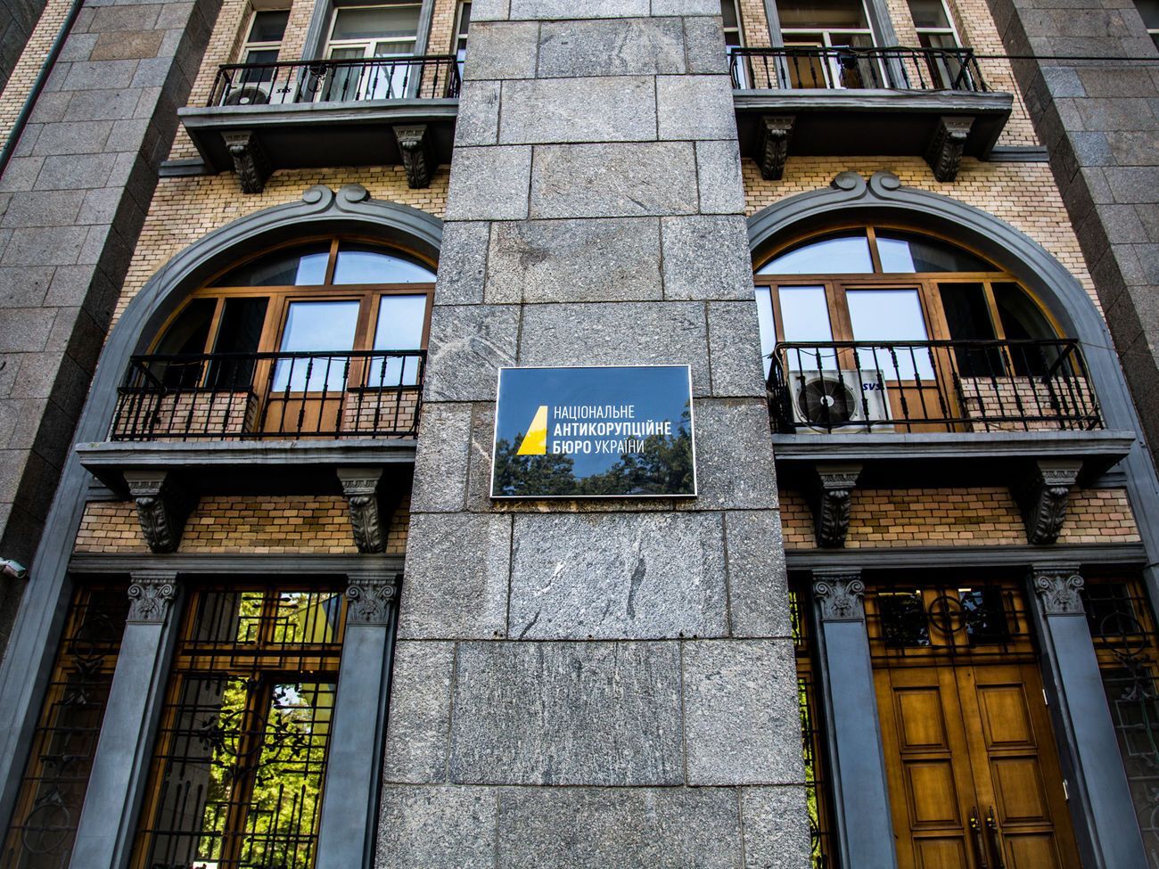 Независимость НАБУ является базовой основой его деятельности, подчеркнули в бюро