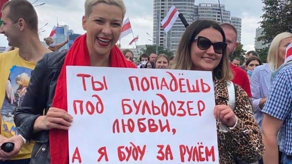 Колесникову (ліворуч) 12 вересня вивезли з Мінська в СІЗО міста Жодіно