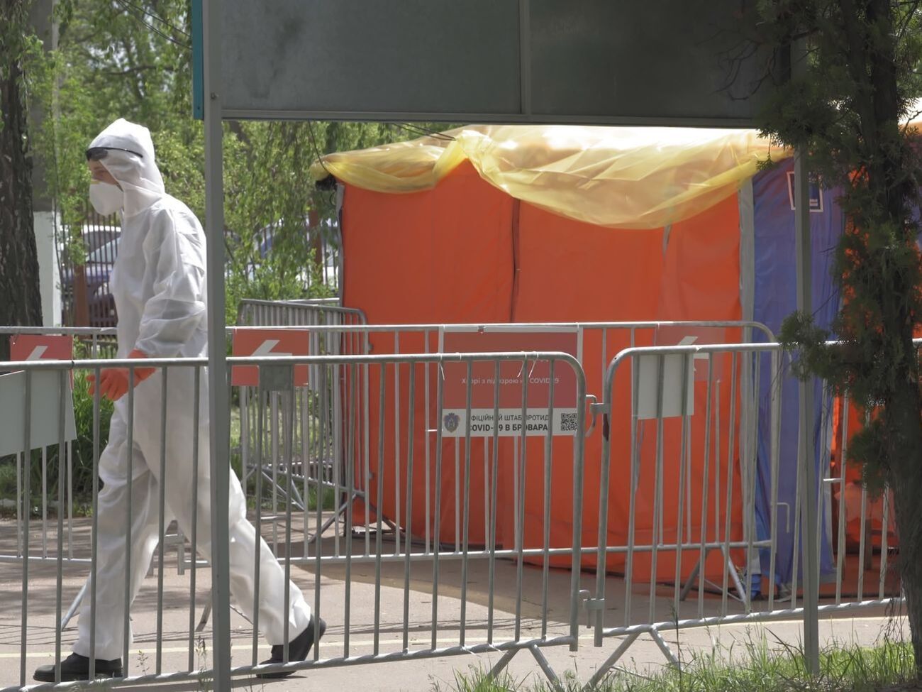 Київ і вісім обласних центрів увійшли до "помаранчевої" зони