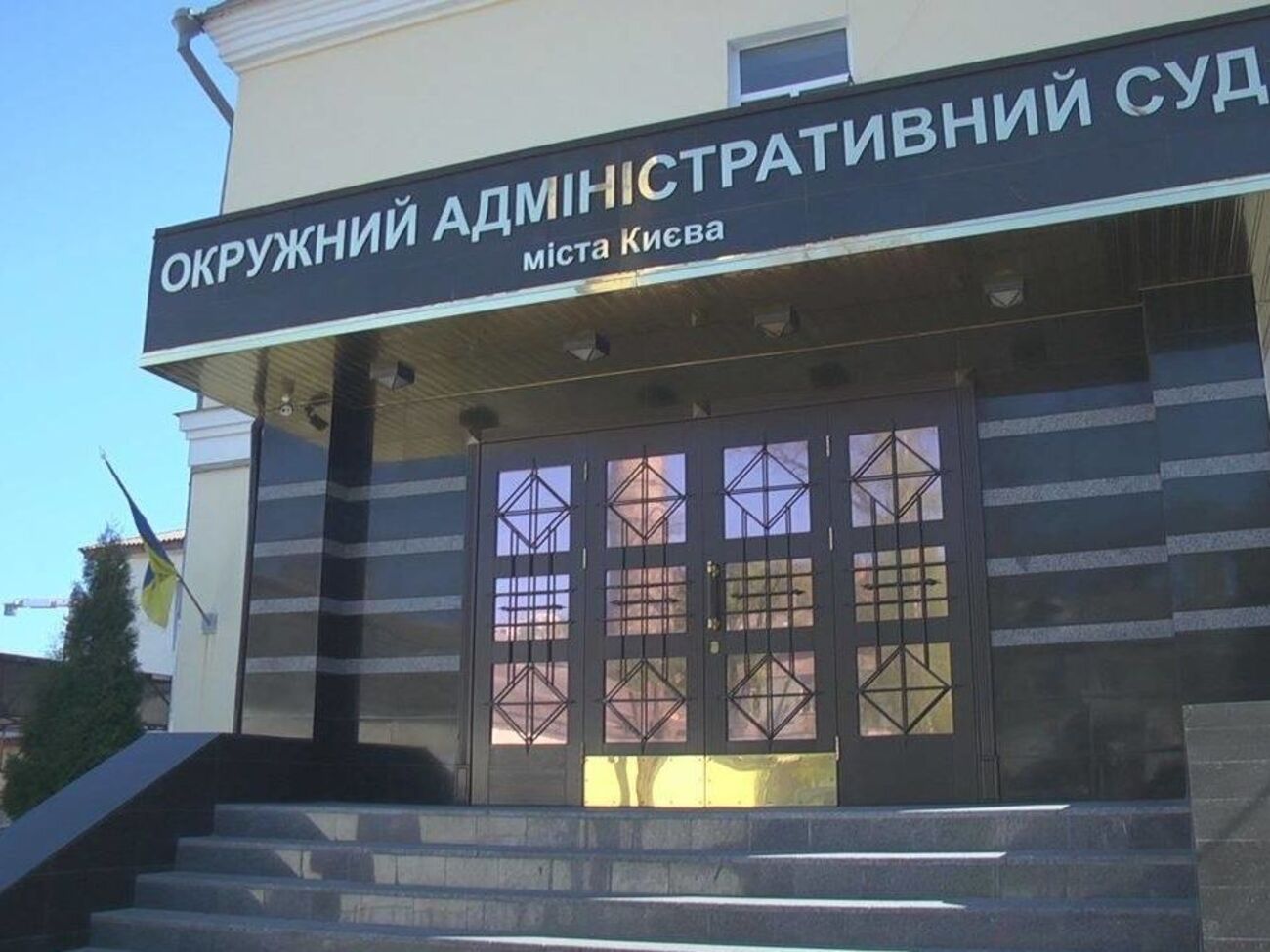 Термін розслідування у справі ОАСК продовжили на шість місяців