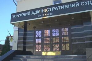 Срок расследования по делу ОАСК продлили на шесть месяцев
