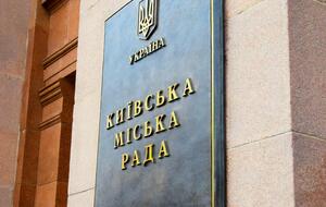 "Голос" определился с первой десяткой списка на выборах в Киевсовет