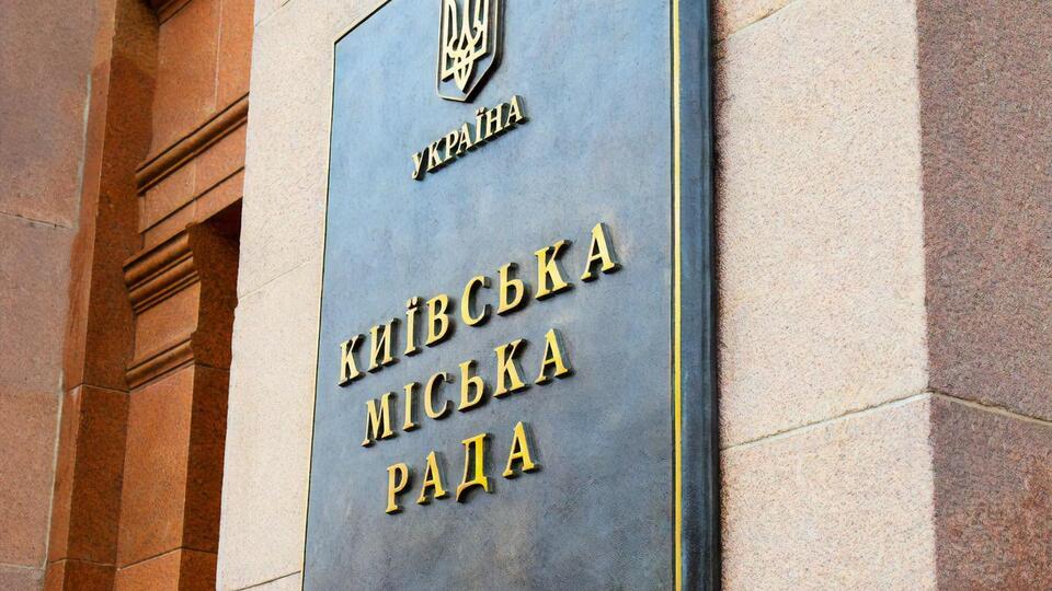 "Голос" визначився з першою десяткою списку на виборах до Київради
