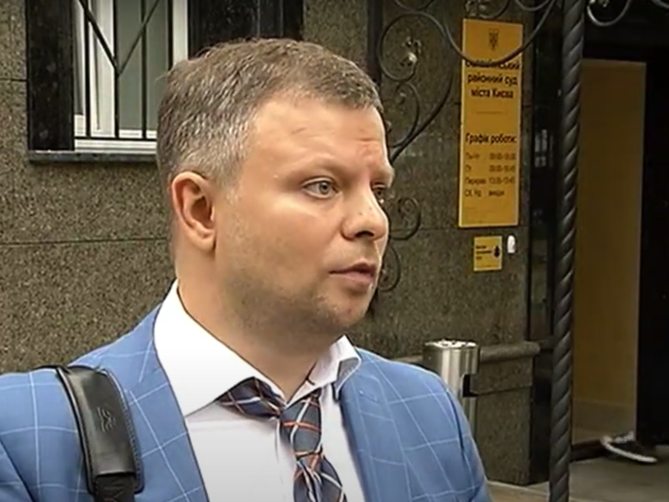 Артем Трекке: САП не залишилося нічого, як ухвалити об'єктивне рішення про закриття справи