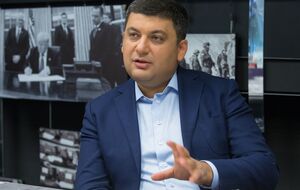 Гройсман: Размер портфельных гарантий на следующий год должен быть минимум 100 млрд грн, чтобы предприятия могли кредитоваться под нормальный процент