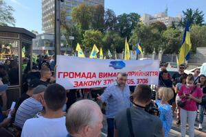 Активісти вимагають ухвалити на комітеті закон №3704