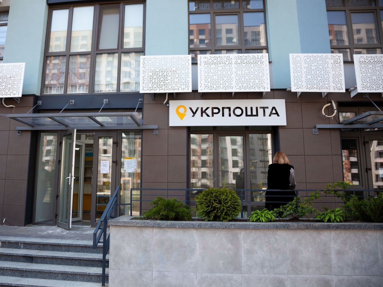 Кошти, які надійшли від реалізації непрофільних активів, спрямують на модернізацію "Укрпошти"