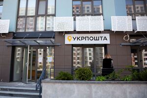 Кошти, які надійшли від реалізації непрофільних активів, спрямують на модернізацію "Укрпошти"