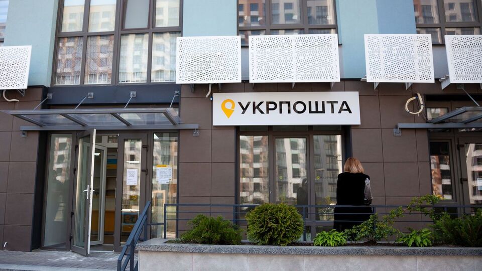 Средства, поступившие от реализации непрофильных активов, будут направлены на модернизацию "Укрпошти"