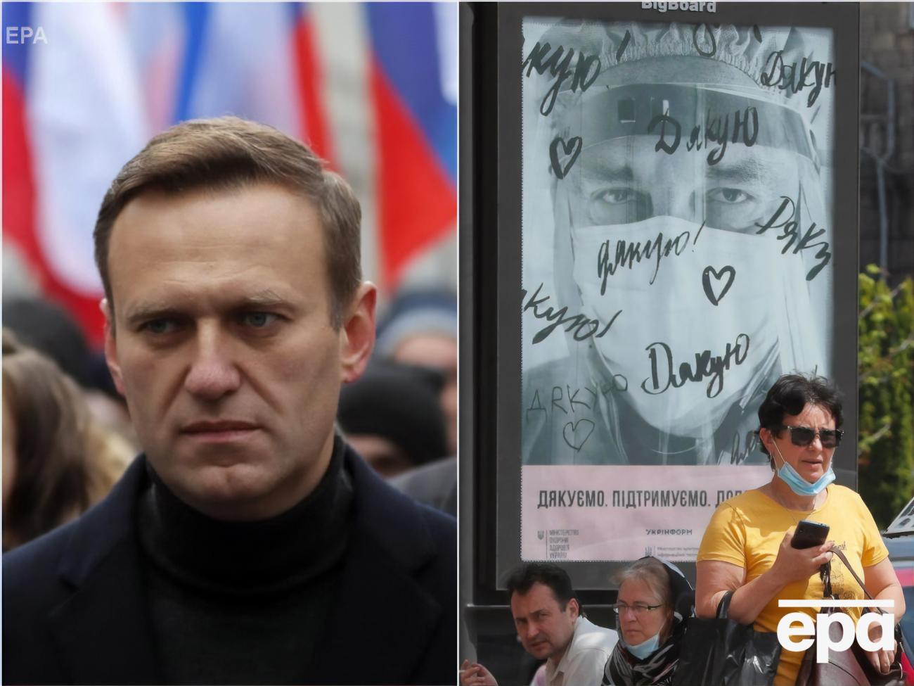 Головні події середи